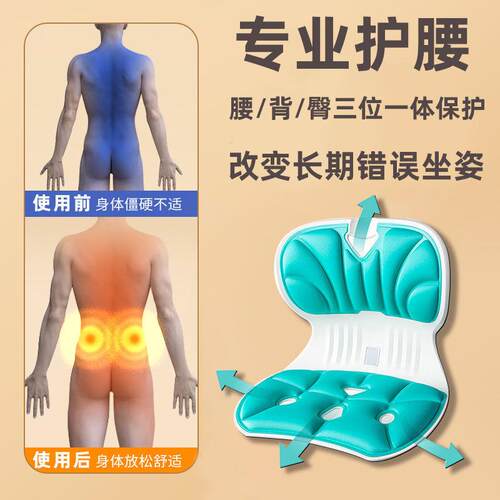 速发办公椅靠背垫护腰榻榻米座床上靠背舒体工学人适久坐喂奶神器