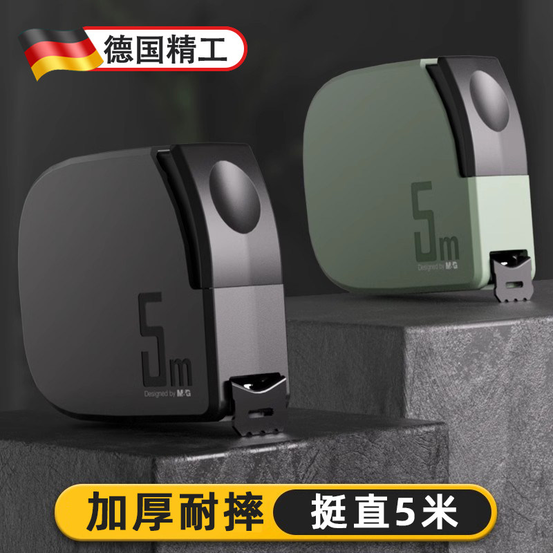 速发卷尺5/能家用尺子专厚加硬多功米设计师加用钢尺手
