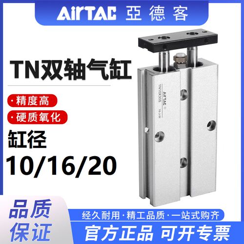 速发T双轴气缸小/6动10/1气型20X10X20X0X40X50X60X75
