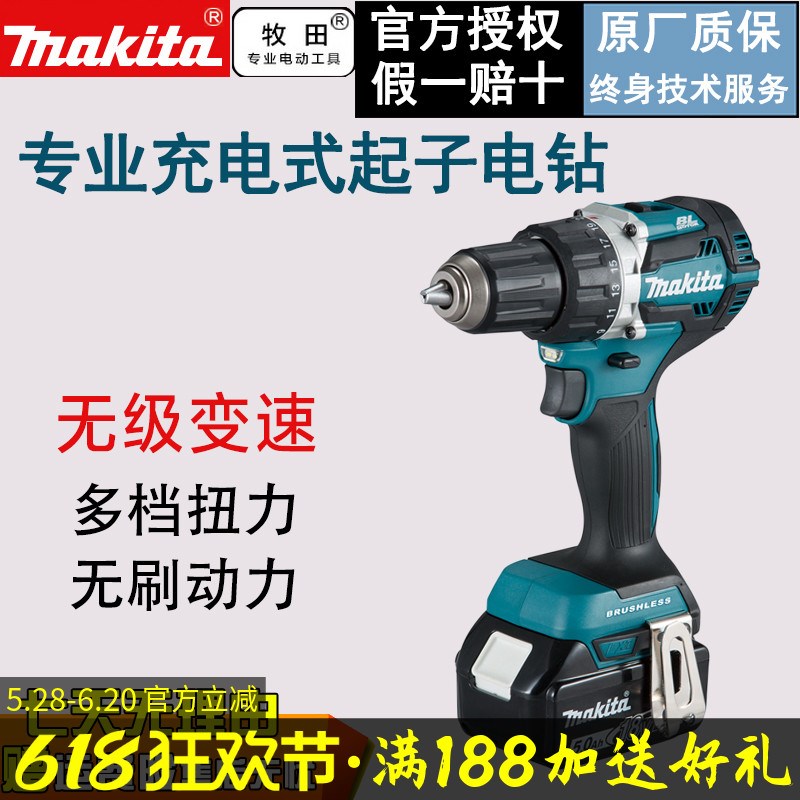 速发1锂V电动螺丝手8电钻刀电钻多功能冲击