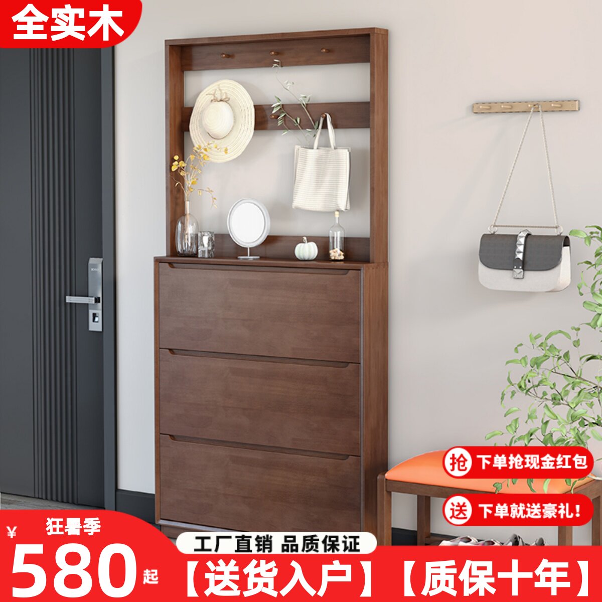 速发小户型架木鞋柜家用超薄翻斗式鞋子收纳功多柜能衣帽实一体玄
