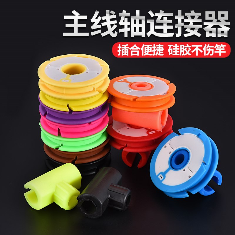 速发线轴连接器硅胶收线器收纳渔具钓鱼卡杆绕线夹手竿缠线板