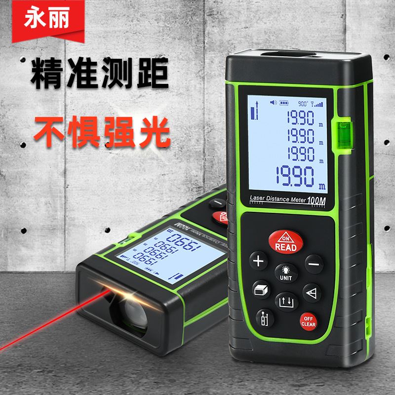 速发雷射测测仪手持式测量仪测距房工程距绘仪量仪电子尺尺
