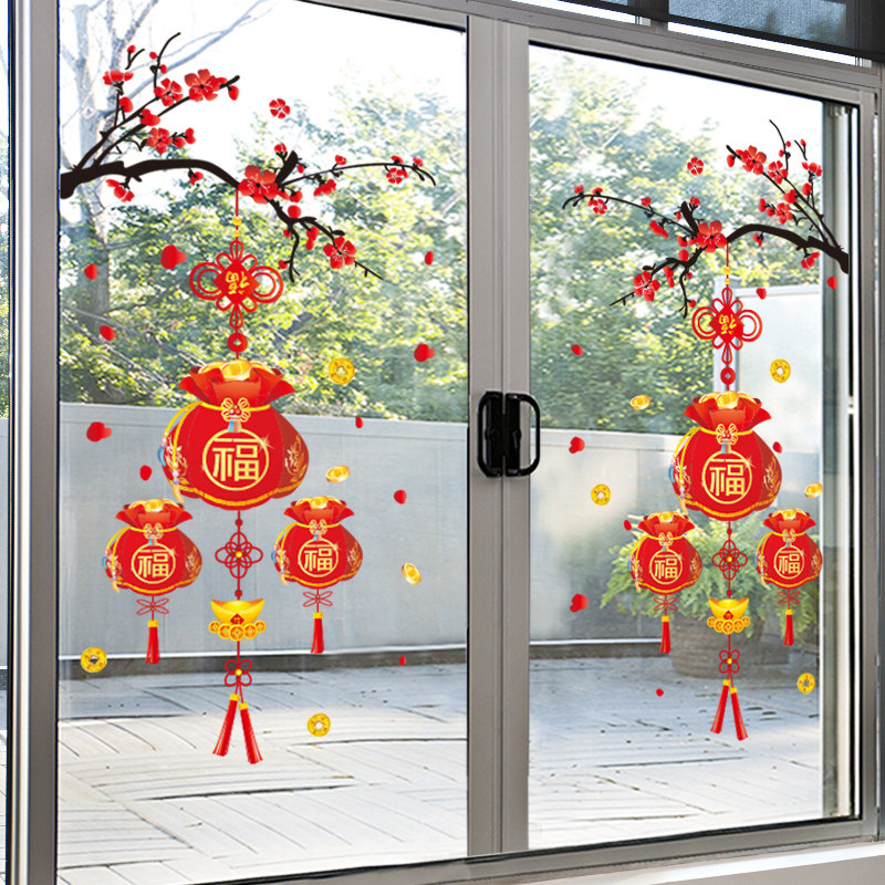 速发客厅推拉门台2璃贴窗花门贴纸新春元旦装饰品年节玻022虎年福