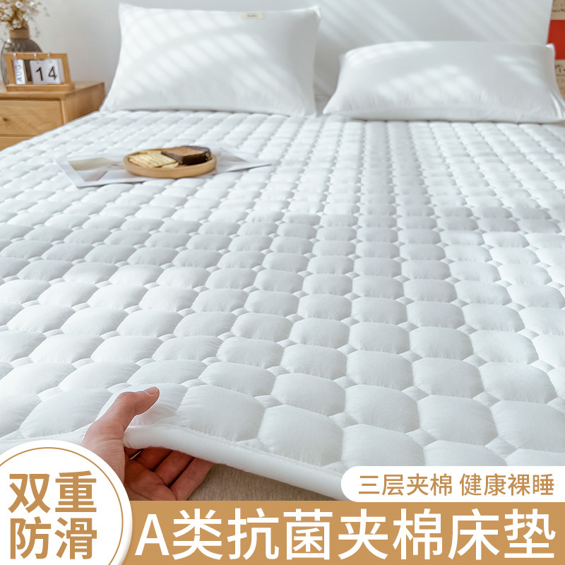 速发A类母婴级床垫护垫薄用褥护垫家款防滑保子厚床垫铺垫隔脏