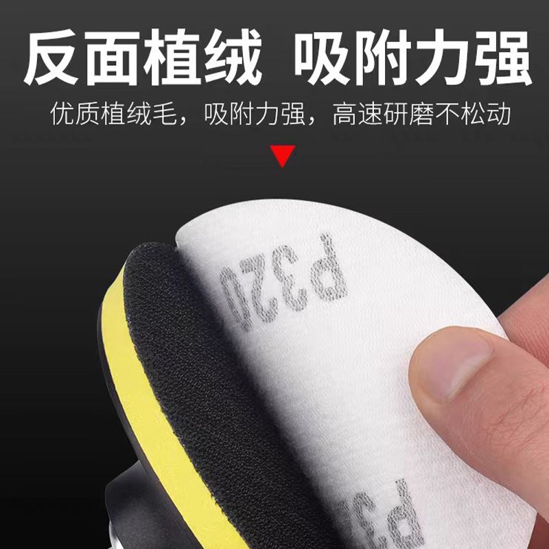 速发环鹰植绒砂纸4寸5寸7寸8孔圆盘磨砂纸金属木头打磨抛光自粘式