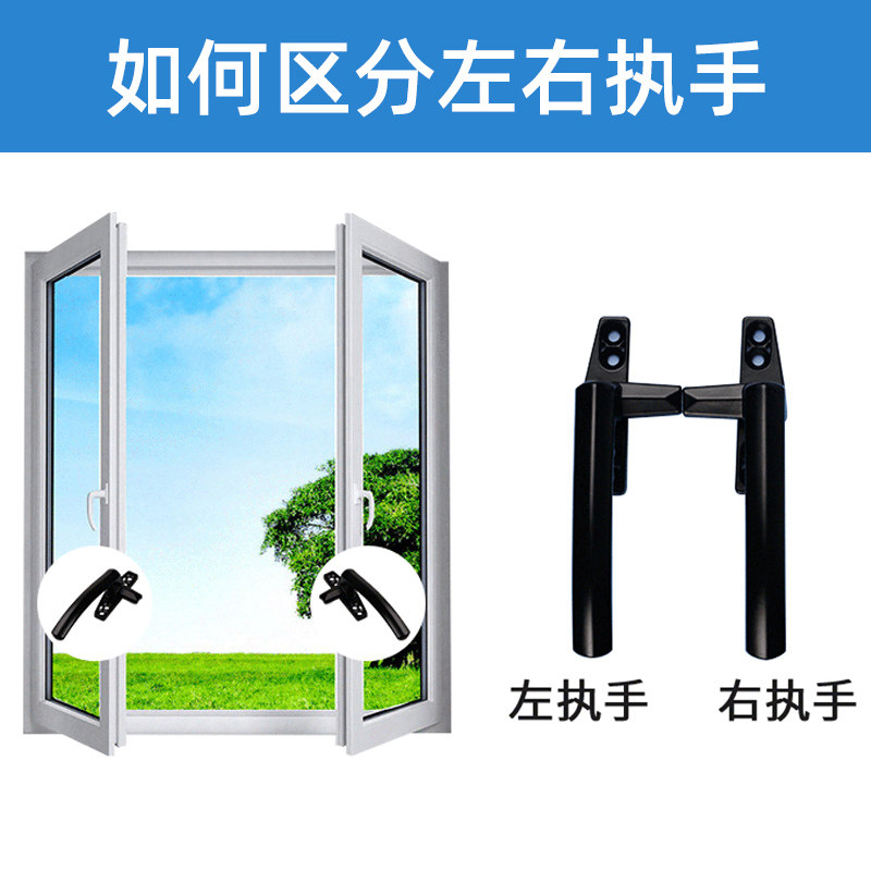 速发加厚塑钢门窗拉手锁老式内外平开窗户把手7字执手推拉窗锁扣