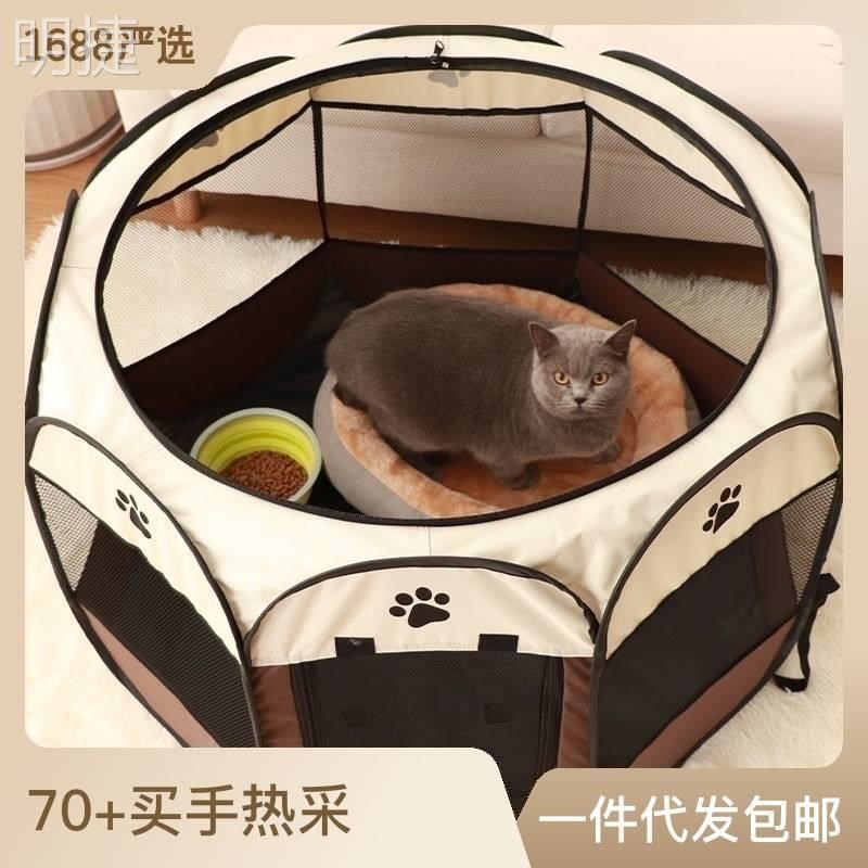 速发帐篷八可笼围栏猫笼子角笼叠猫折超大家用猫窝四季通用猫产房
