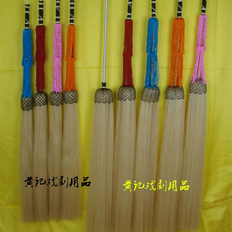 速发舞台装戏尘戏曲用品云具佛尘甩子太监僧佛道道帚藤杆马尾拂剧