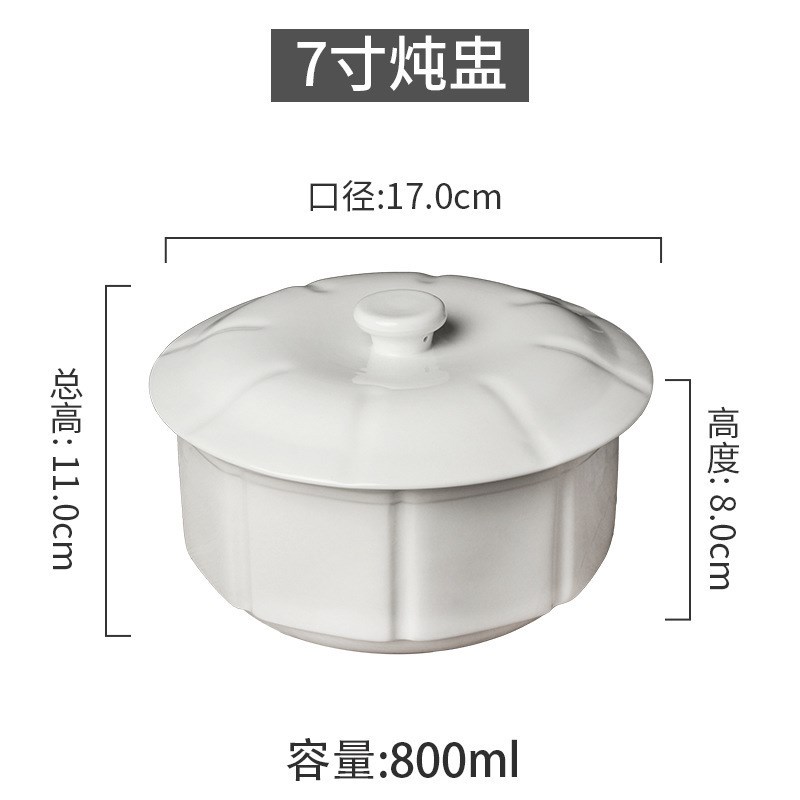 速发大汤盅陶瓷酒店汤窝炖锅汤罐富贵炖盅例炖纯水隔白餐具