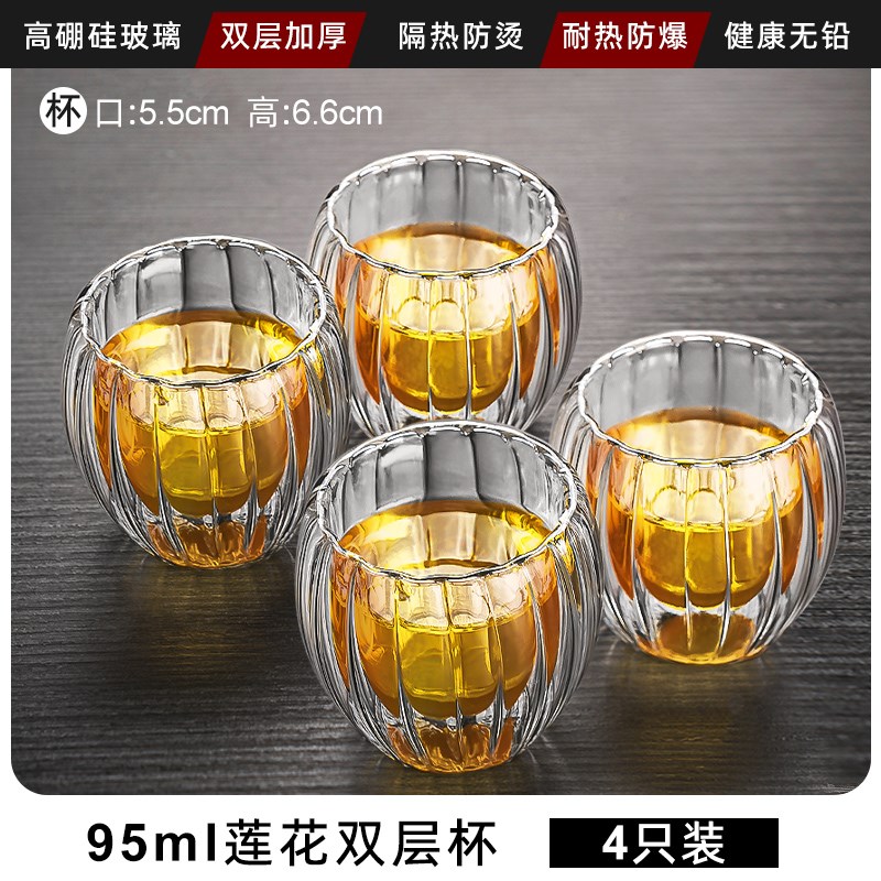 速发茶玻璃双层杯玻杯小茶杯茶盏主人杯小杯功夫?璃茶具杯子喝茶