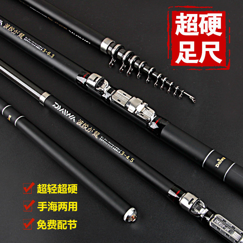 速发短节矶素套装碳竿矶钓竿轻仓超硬机竿超清两用矾钓竿图片