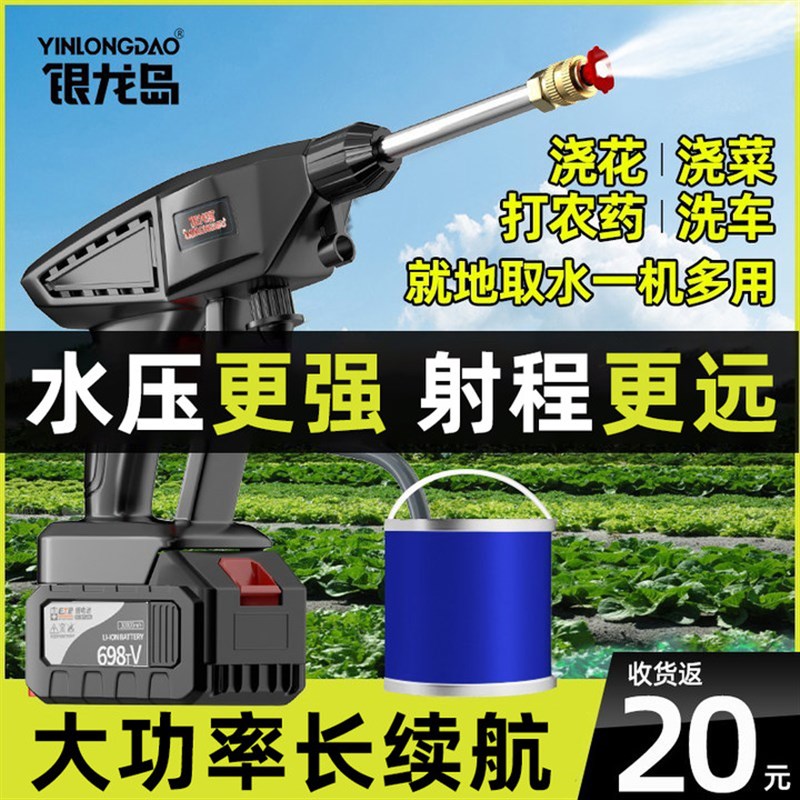 速发电动喷式器农用高型打药机喷枪打浇水神器新压锂电雾洗车水枪