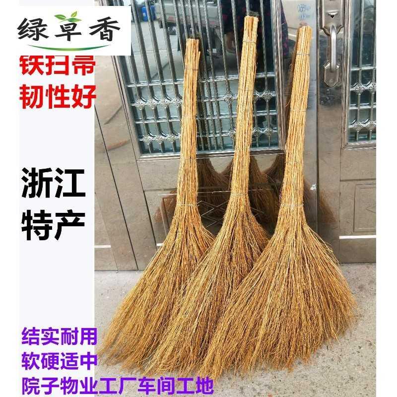 速发室外把号毛竹扫把大街工厂金丝草扫大把扫把手工扫铁铁笤帚扫