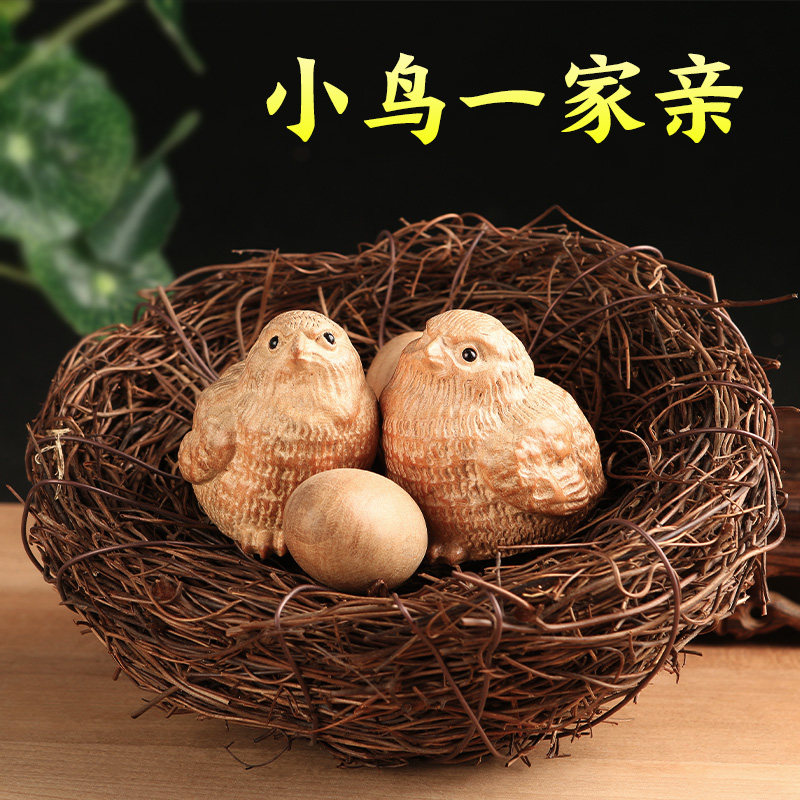 速发肥城桃木雕刻小鸟全家亲木福鸟蛋鸟窝鸡窝一家雕桌面装饰摆件图片