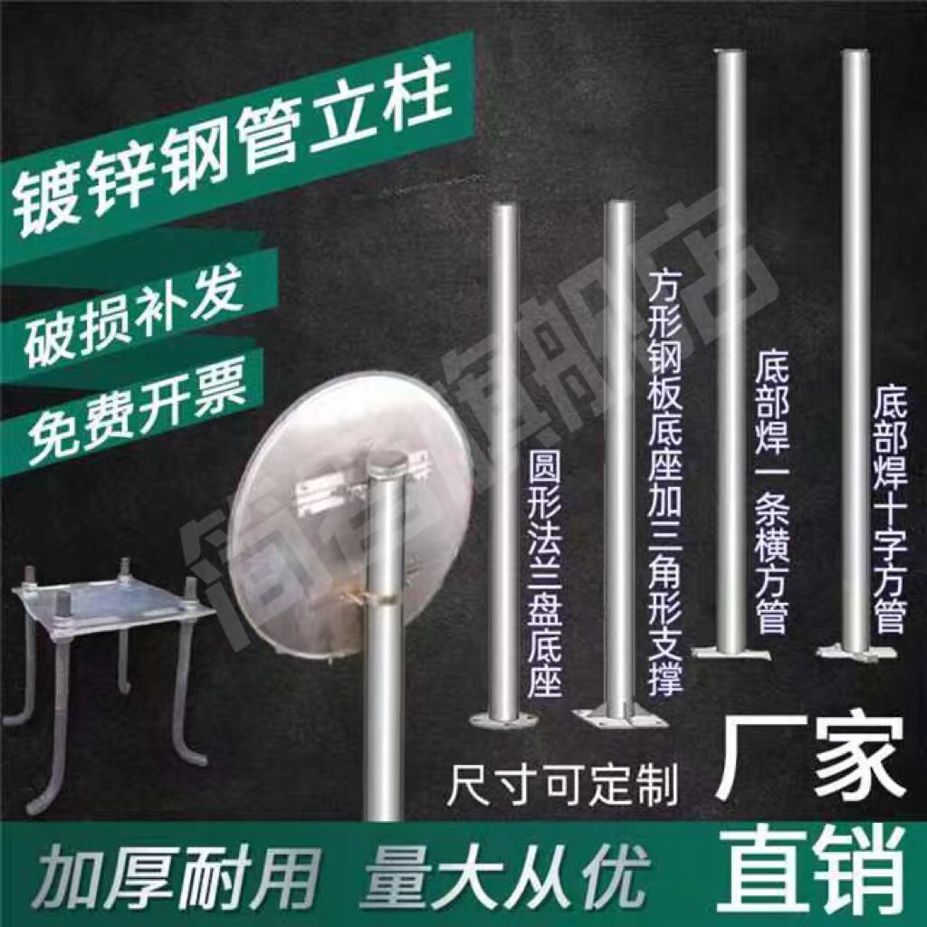速发标牌道杆车交子立杆管子立镀锌管立柱交通标识杆通标志牌