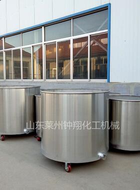 分散机拉缸 201/304不锈钢拉缸 油漆涂料乳胶漆用移动式搅拌缸