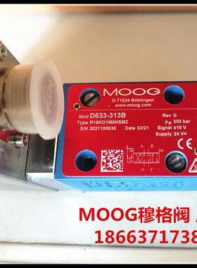 美国MOOG电磁阀D633-313B 穆格伺服阀D633-308B
