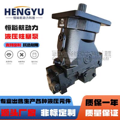 SAUER丹佛斯油泵DANFOSS液压柱塞马达H1B110AAHEHENBTBVNEN液压泵