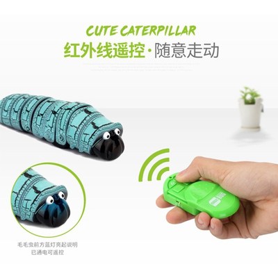 遥控毛毛虫玩具儿童整蛊昆虫电动虫子动物爬行小虫子