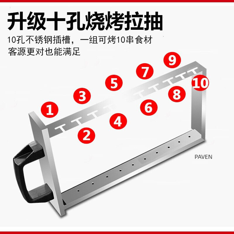 大号羊肉串电烤箱商用抽屉式家用电热烧烤炉无烟烤电烤串机烤肉机
