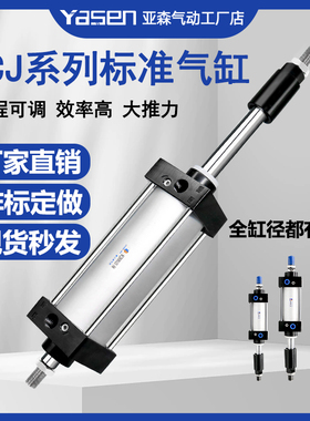 速发气缸可调行程小型气动大推力S2X40X50X6X80X1001X25-25-50-75