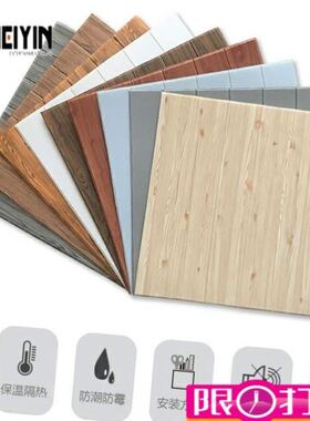 速发Wood- wa pr self-adhesive  wa wapr。