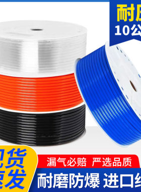 速发PU气管空压8管软机mm透明气泵高压管6X4/10X6.5/12*8木工气动