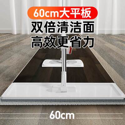速发拖把家用一拖2022新款懒人免手洗吸水大号托帕拖布拖地神器净