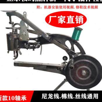 速发新品修鞋手鞋手摇补工缝鞋缝线机器皮革皮具专修机用小型品