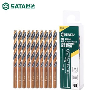 52610 钻头麻花钻合金高硬度不锈钢直柄高强度硬质套装