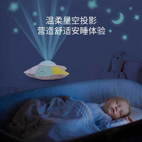 速发白噪音睡眠仪促抚婴儿睡觉调节星空投影灯催神器助眠哄娃安进