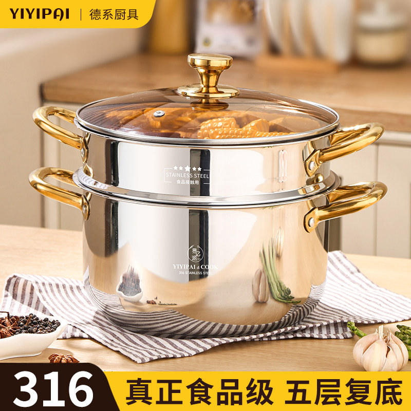 小型家用小蒸锅316不锈钢蒸煮炖加厚双2层带蒸笼电磁炉汤锅无涂层