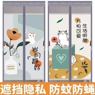 隐私通风免打孔家用遮挡帘魔术贴自粘磁性纱帘 防蚊门帘2023新款