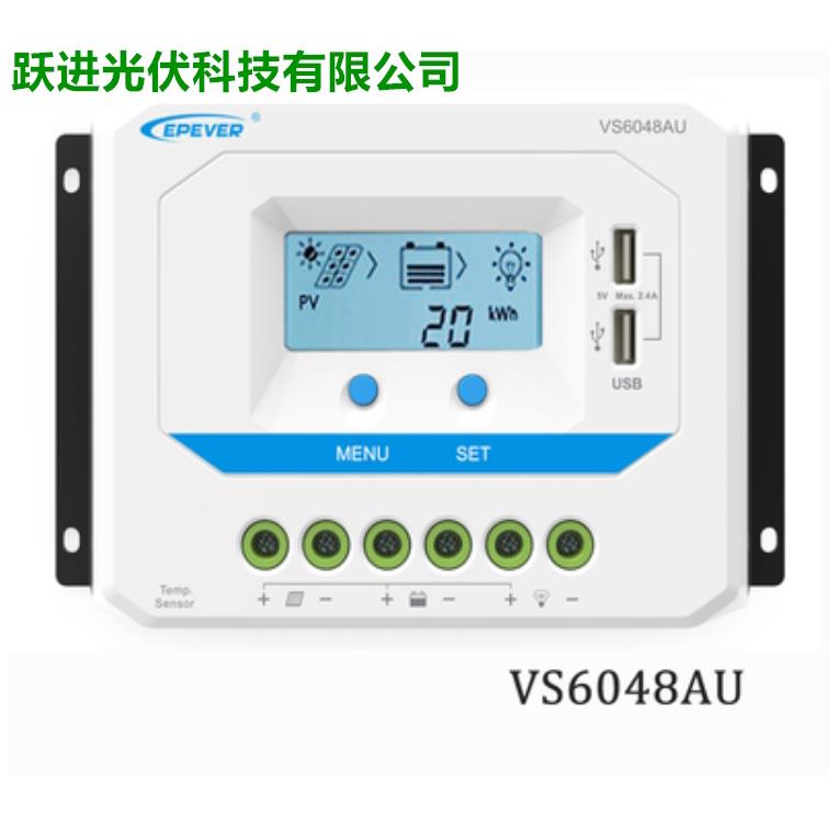 VS1024V/2024/3024/4524/6024AU太阳能控制器液晶显示带USB