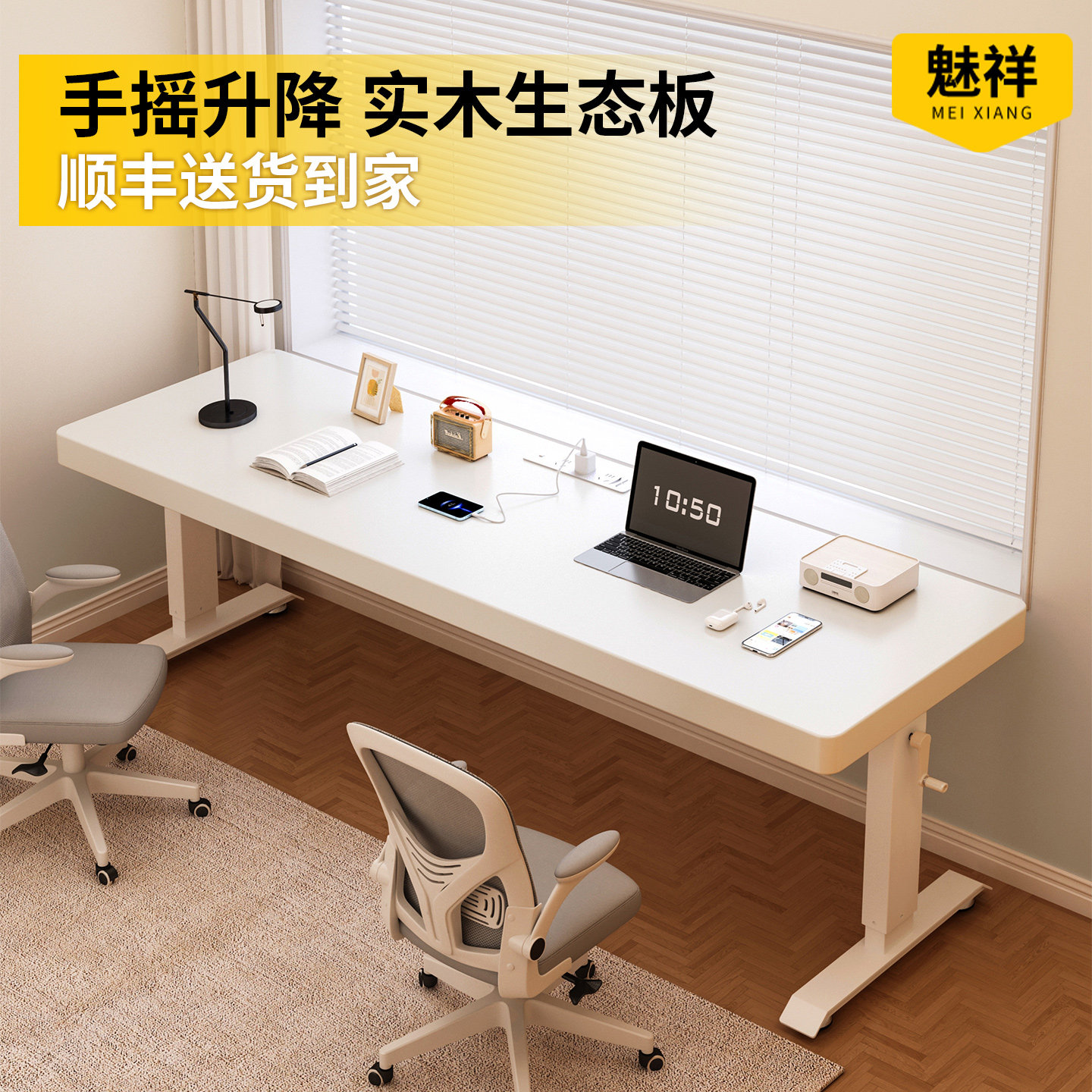 儿童学习桌家用卧室电脑桌书房书桌双人写字桌子手摇可升降办公桌
