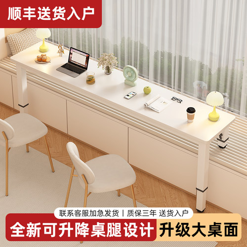 飘窗桌子床边桌子长短腿