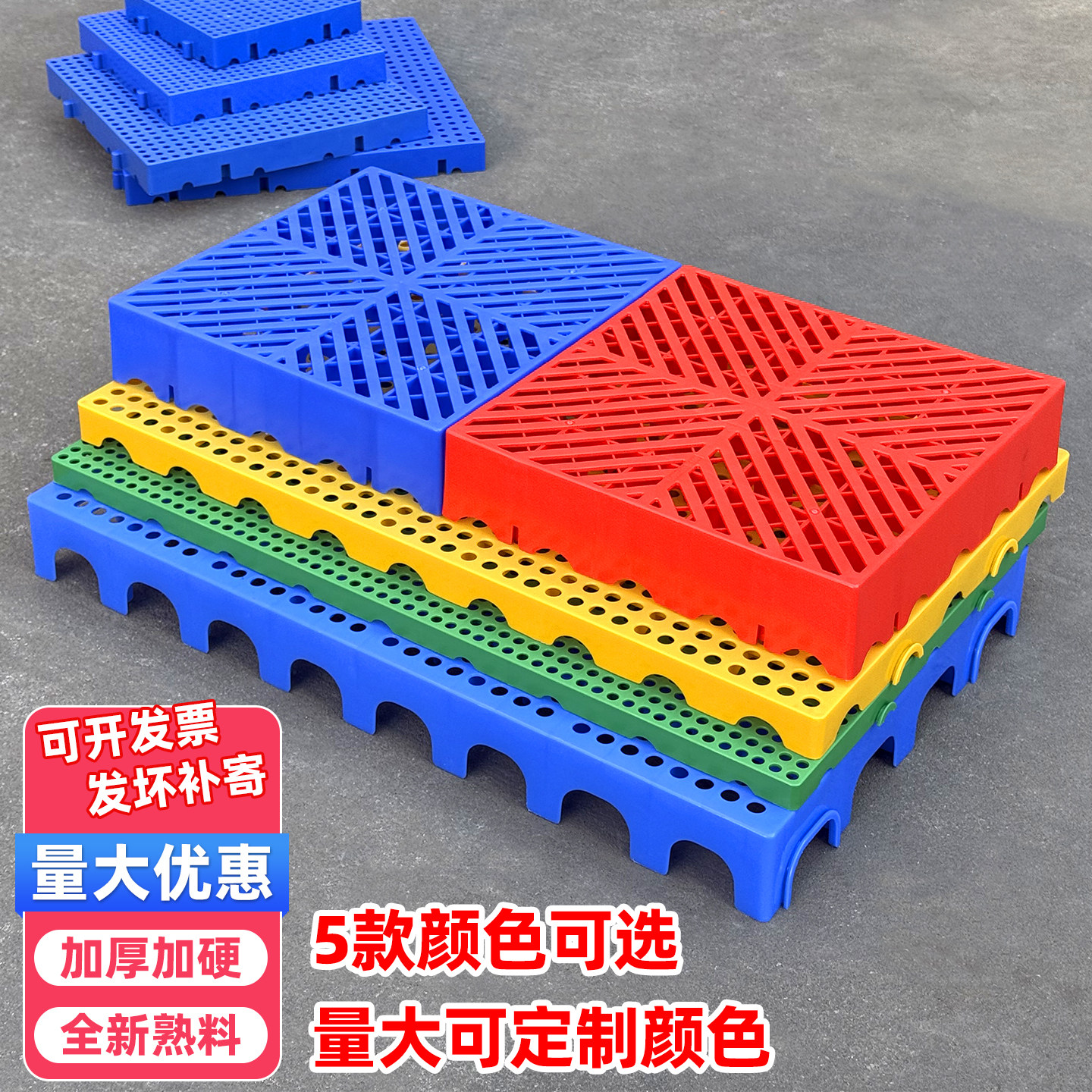 防潮板塑料垫板网格托盘快递驿站隔水防潮垫狗笼脚垫仓板物流垫板