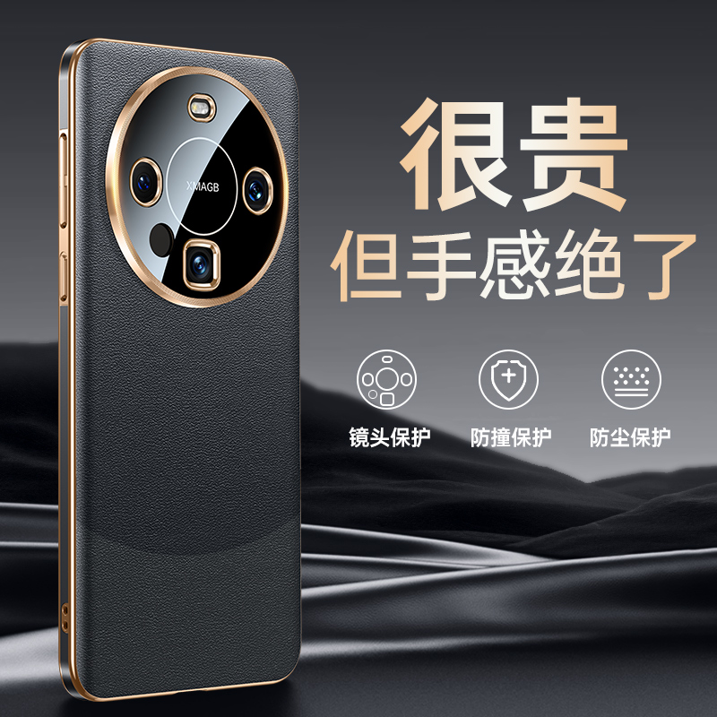 适用 华为mate70pro手机壳新款真皮mate60pro保护套超薄防摔镜头全包matepro奢华mt男+女mata外壳por高级感