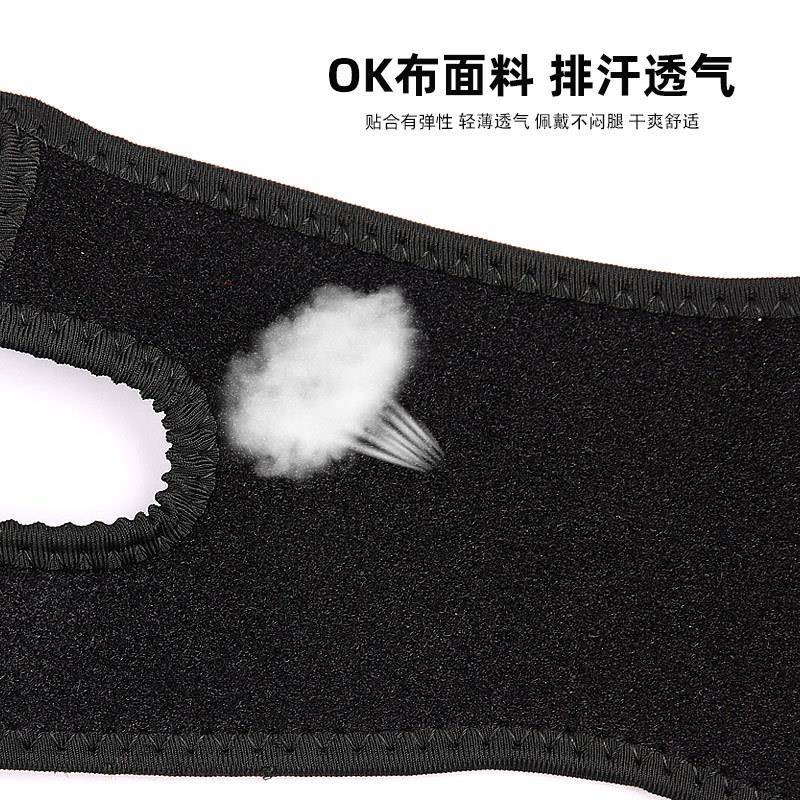 篮球运动护膝跑步骑行健身运动髌骨带缠绕双重加压髌骨支撑护膝