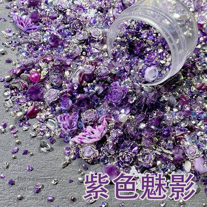 新品超仙气紫色花花碎石风暴美甲材料晶透碎石天然穿戴水晶石