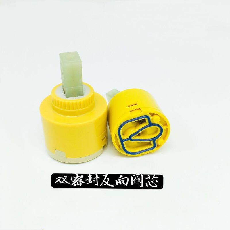 水龙头阀芯面盆单双孔菜盆混水阀冷热通用恒温阀芯35#40#陶瓷阀芯