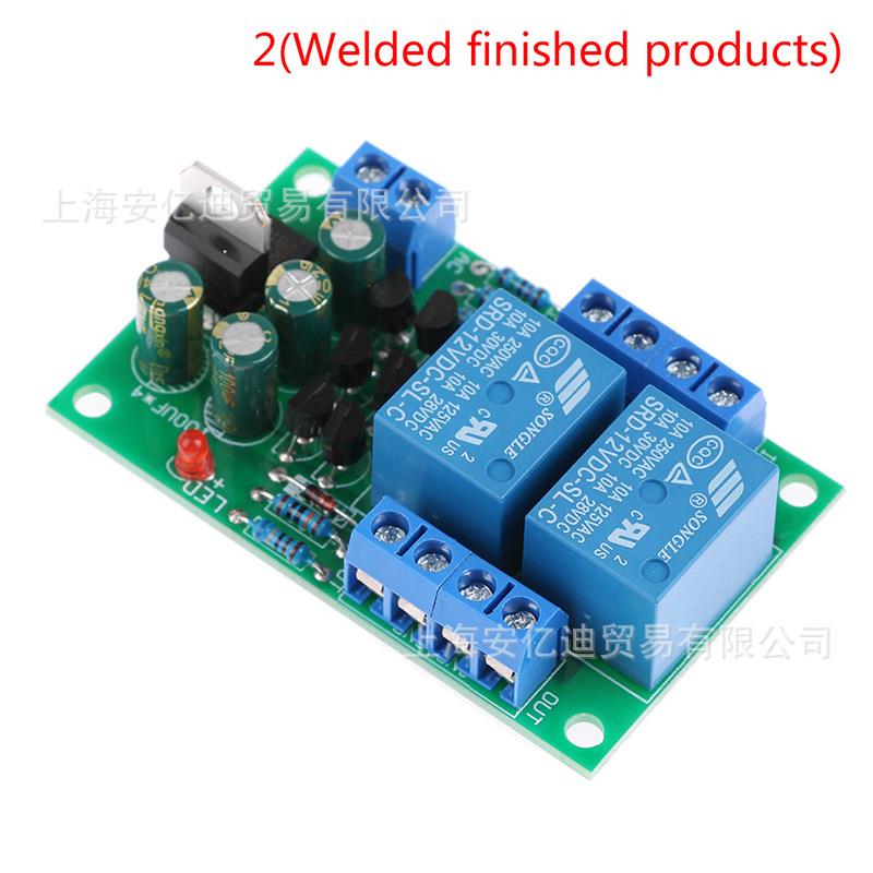 音响保护电路板 松乐功放扬声器喇叭保护电路板开机延时直流检测
