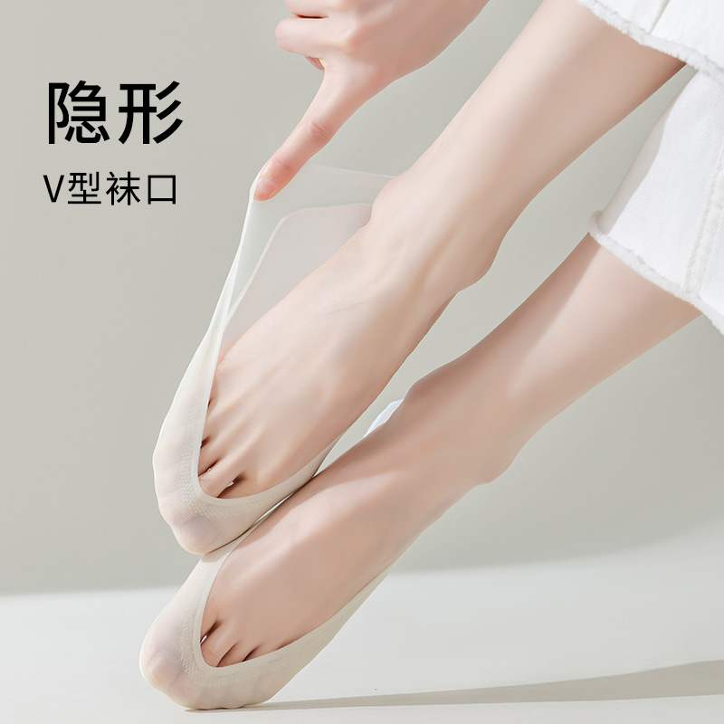彩色渐变V袜口船袜夏超浅口袜子