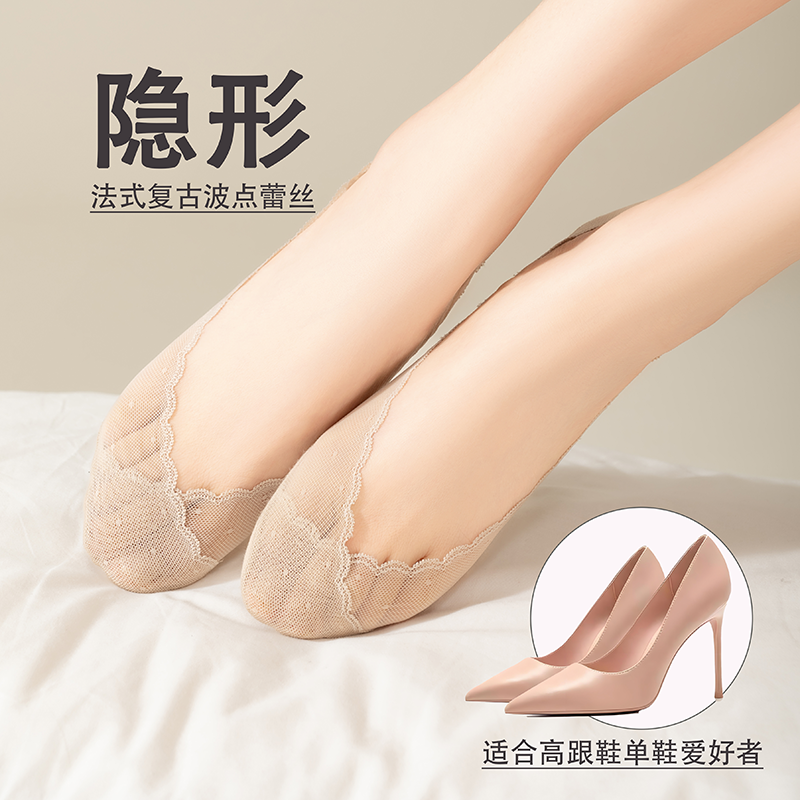 法式波点蕾丝花边隐形船袜浅口袜