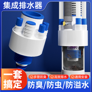 厨房下水管三通洗菜盆下水道水槽排水三头通防返臭神器多功能接头