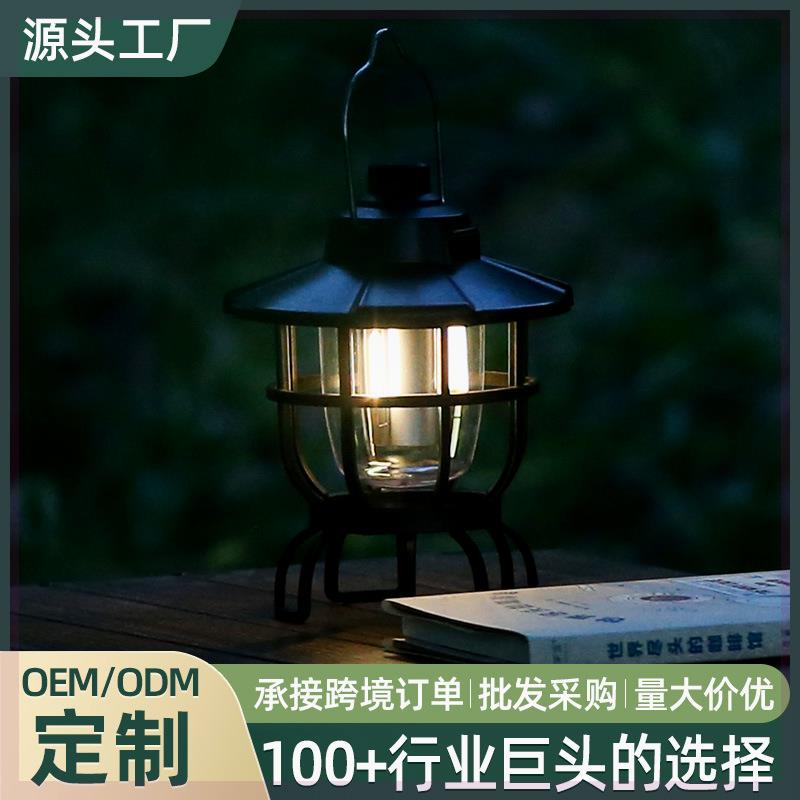 抖音爆款露营灯复古马灯氛围灯野营帐篷灯充电手提灯便携式户外灯