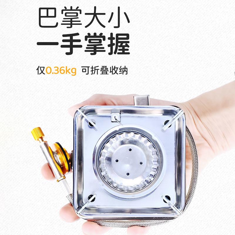 户外四方卡式炉折叠便携式炉具燃气炉子煮茶烧水露营野炊炉头