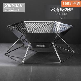 燒烤架 嚴(yán)選跨境戶外不銹鋼商用烤肉折疊燒烤爐六角焚火臺(tái)便攜式