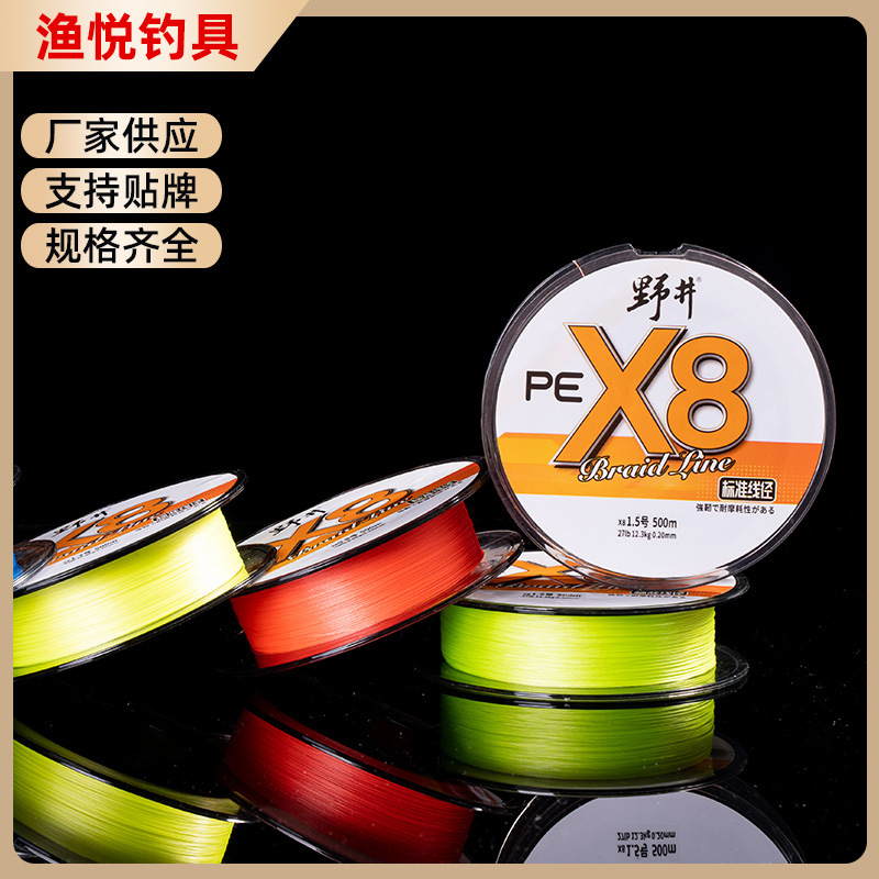 500米X8 PE路亚线打黑雷强海钓线主线子线大力马钓鱼线